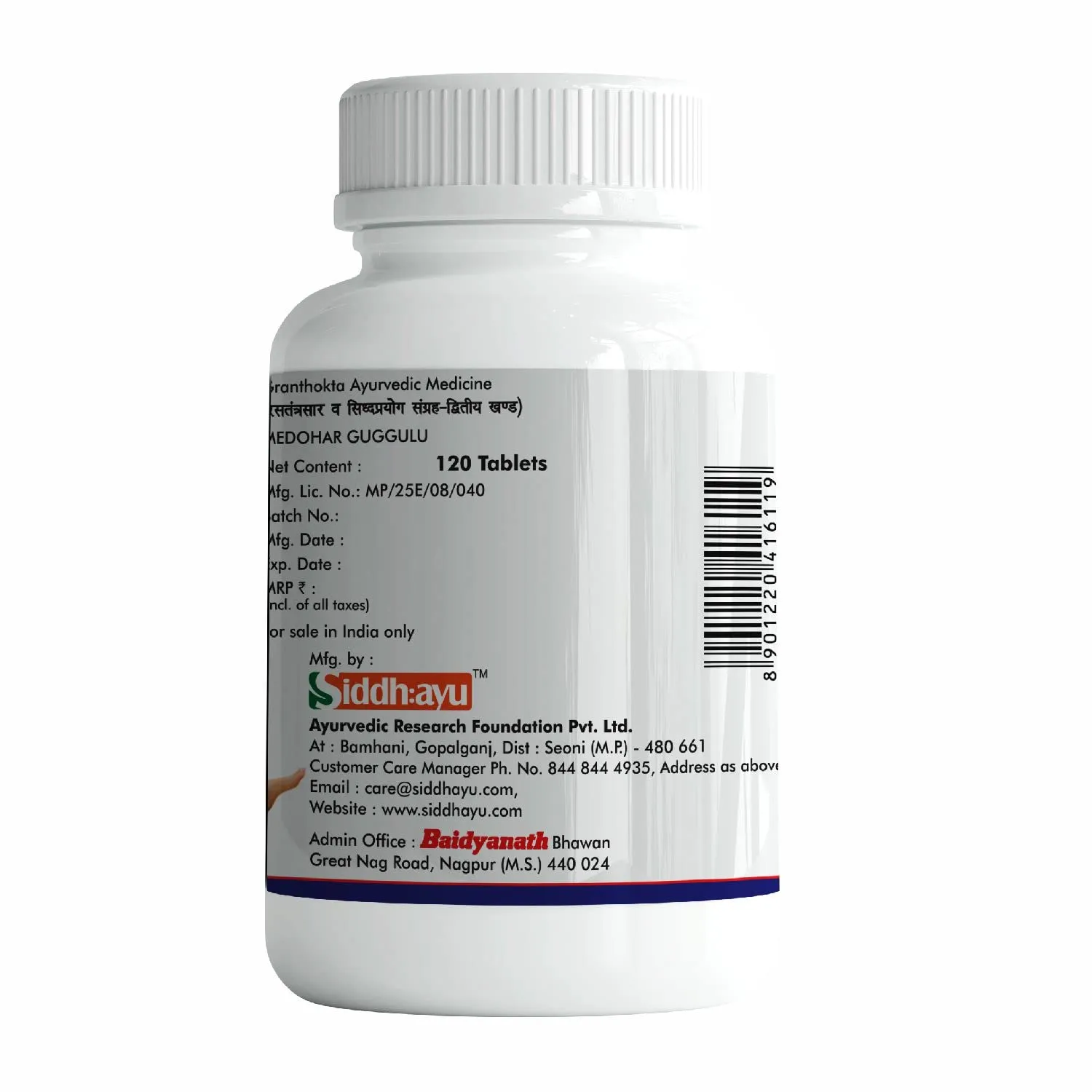 Baidyanath Medohar Guggulu 120 Tablets 4.webp